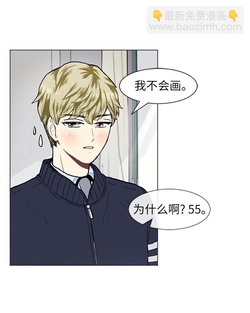 《直球少女的青春恋爱物语》54 玫瑰少女和小狐狸1 第32页