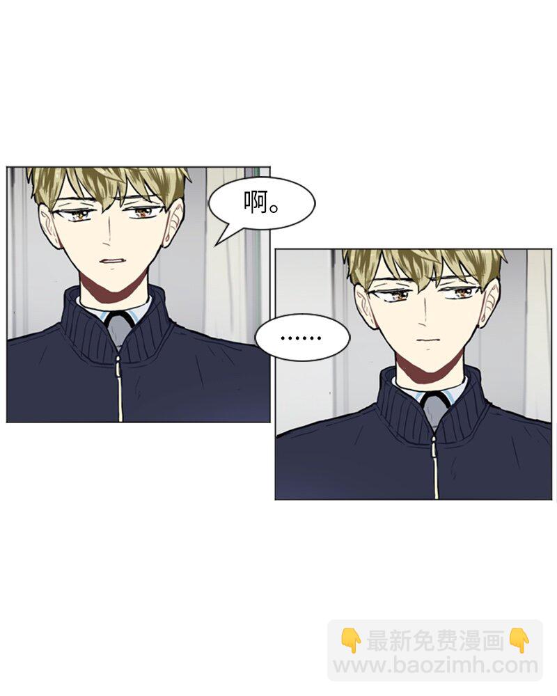 《直球少女的青春恋爱物语》54 玫瑰少女和小狐狸1 第35页