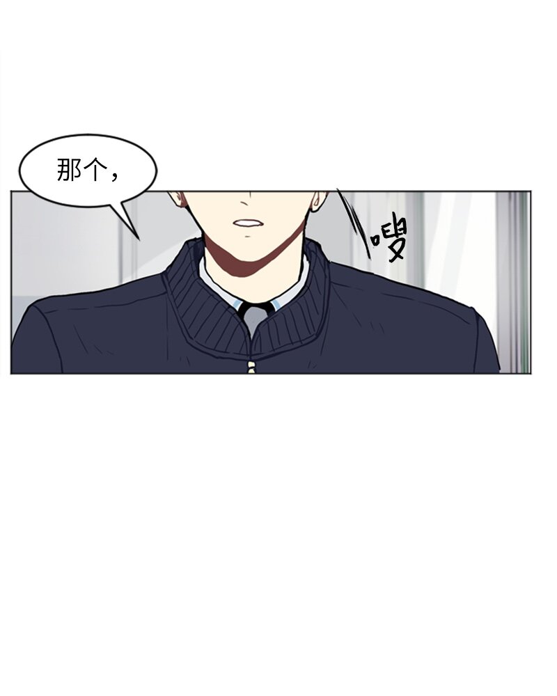 《直球少女的青春恋爱物语》54 玫瑰少女和小狐狸1 第36页