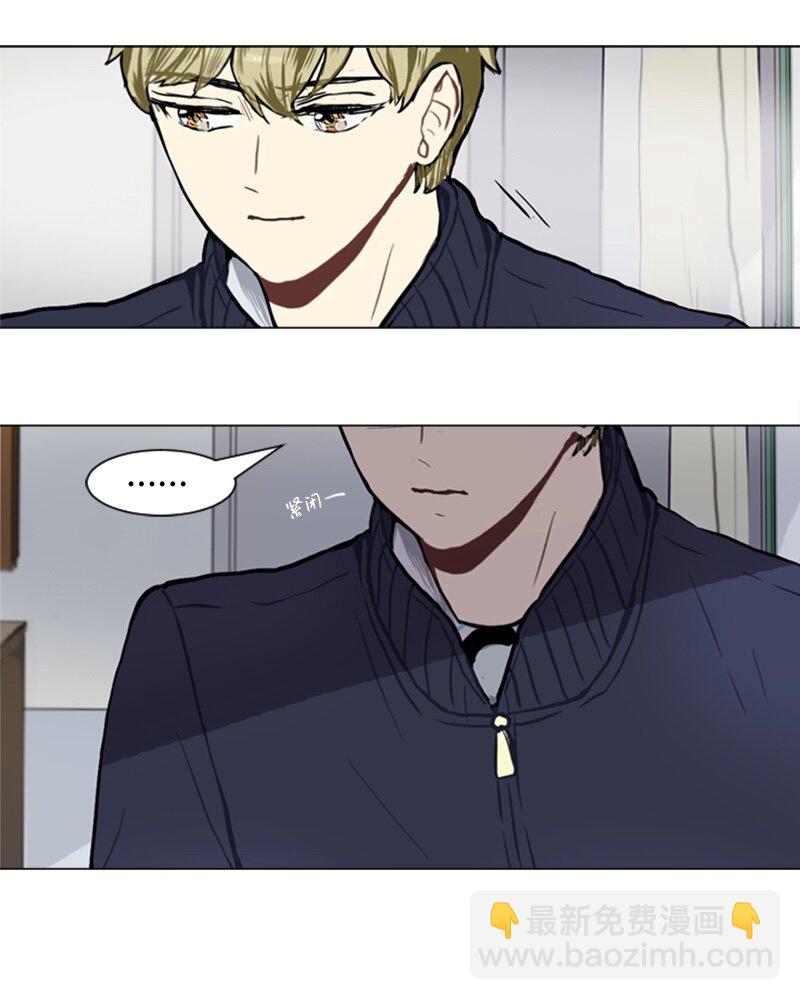 《直球少女的青春恋爱物语》54 玫瑰少女和小狐狸1 第46页