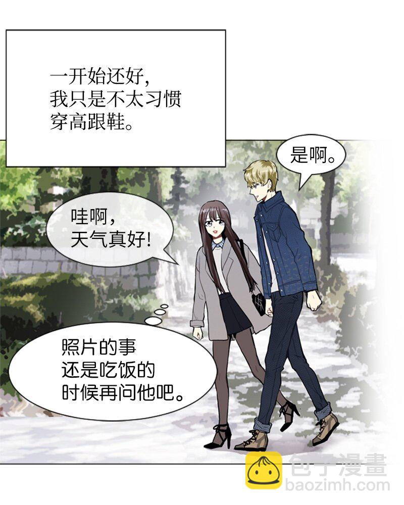 《直球少女的青春恋爱物语》56 艰难的约会 第19页