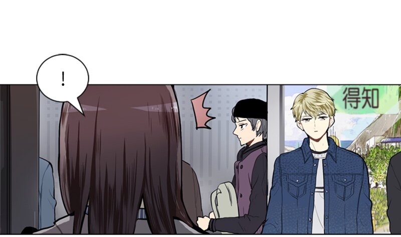 《直球少女的青春恋爱物语》56 艰难的约会 第22页