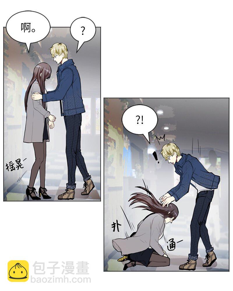 《直球少女的青春恋爱物语》56 艰难的约会 第25页