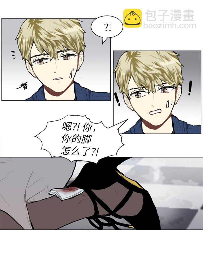 《直球少女的青春恋爱物语》56 艰难的约会 第28页