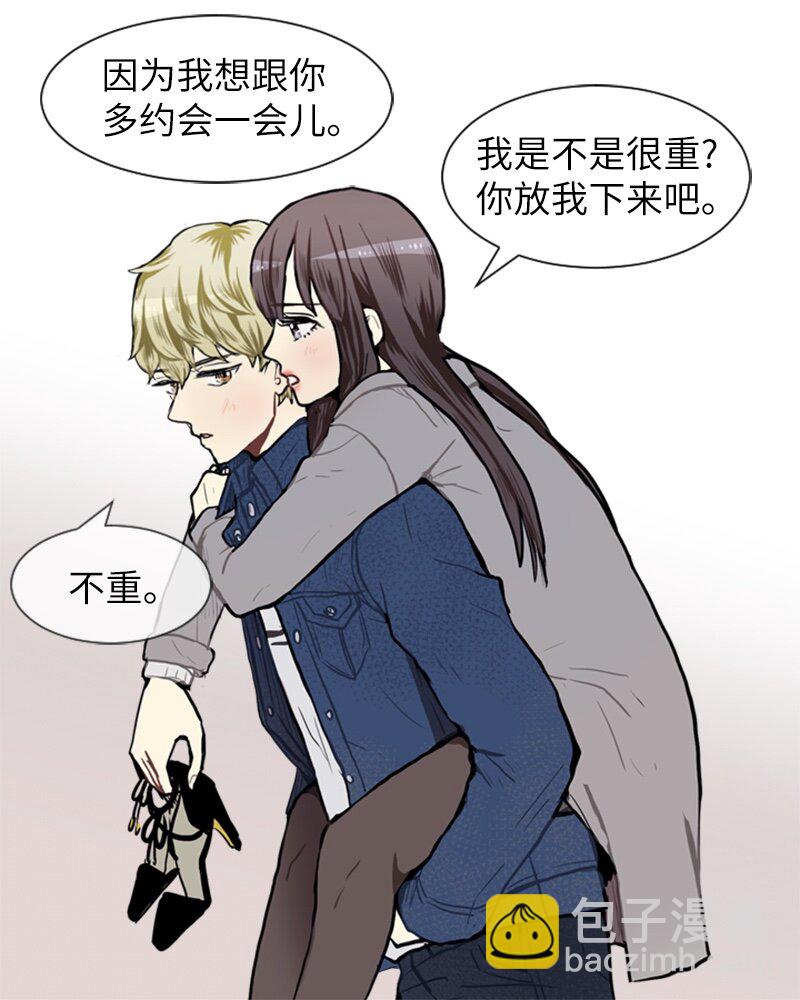 《直球少女的青春恋爱物语》56 艰难的约会 第30页
