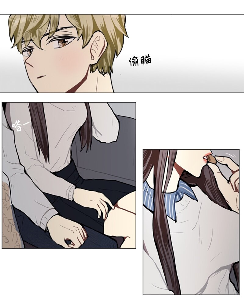 《直球少女的青春恋爱物语》56 艰难的约会 第37页