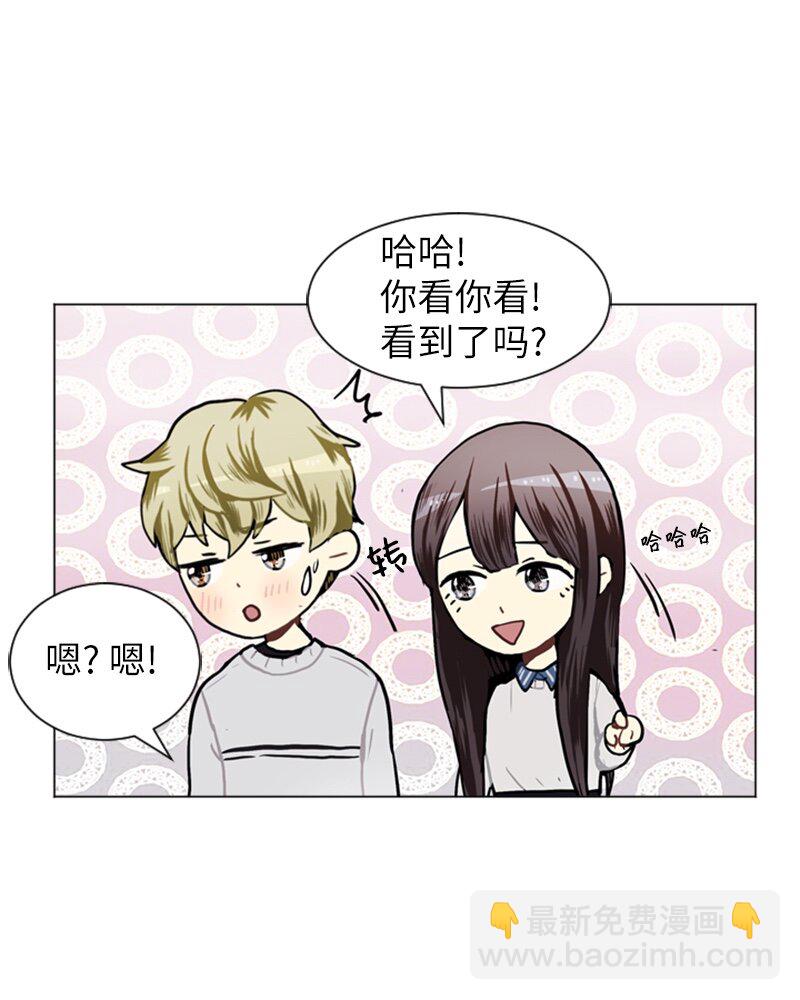 《直球少女的青春恋爱物语》56 艰难的约会 第38页