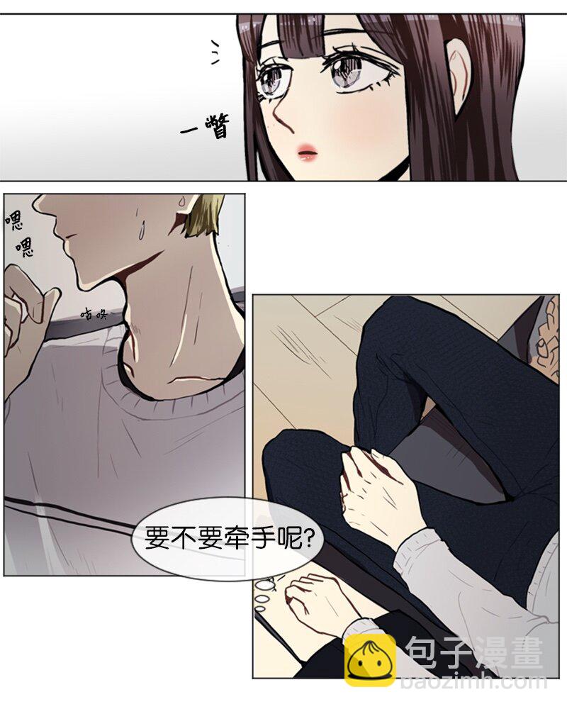 《直球少女的青春恋爱物语》56 艰难的约会 第39页