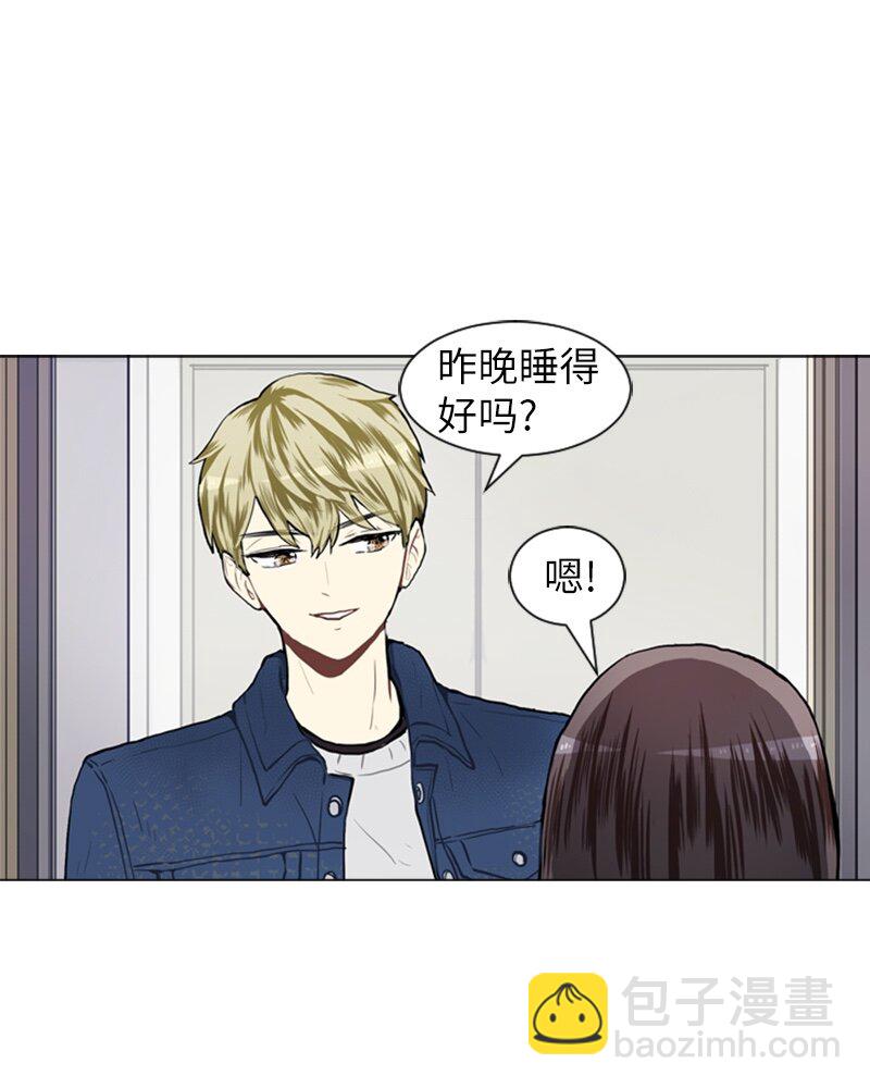 《直球少女的青春恋爱物语》56 艰难的约会 第3页