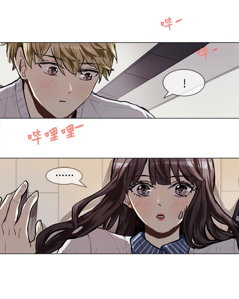 《直球少女的青春恋爱物语》56 艰难的约会 第46页