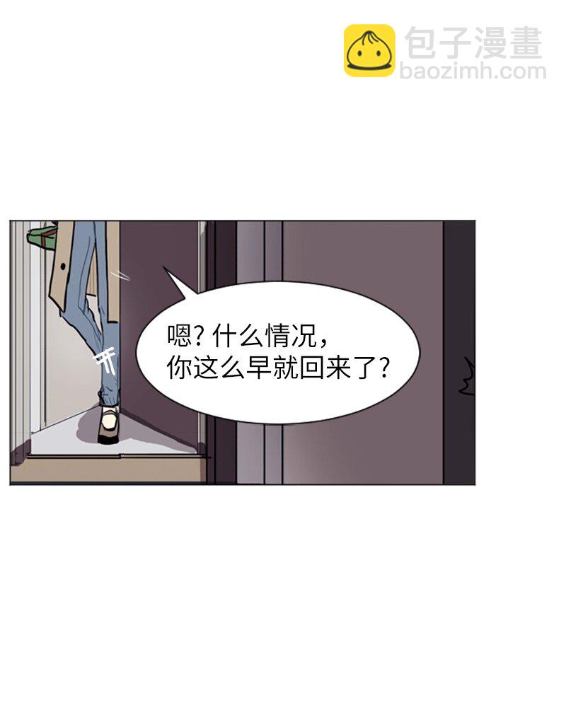 《直球少女的青春恋爱物语》56 艰难的约会 第48页