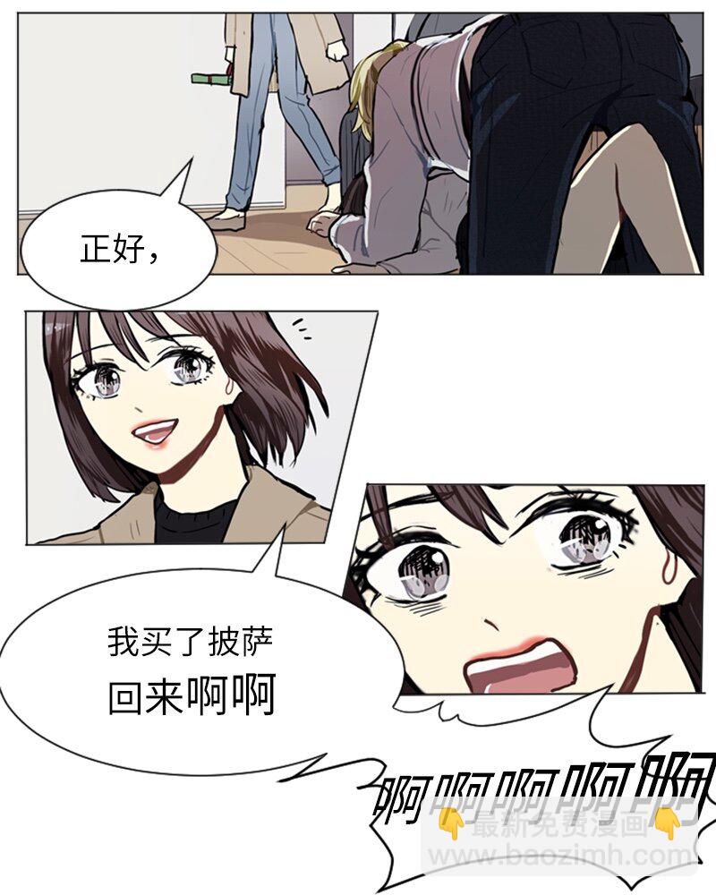 《直球少女的青春恋爱物语》56 艰难的约会 第49页
