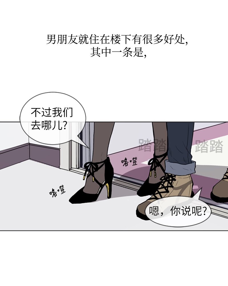 《直球少女的青春恋爱物语》56 艰难的约会 第7页