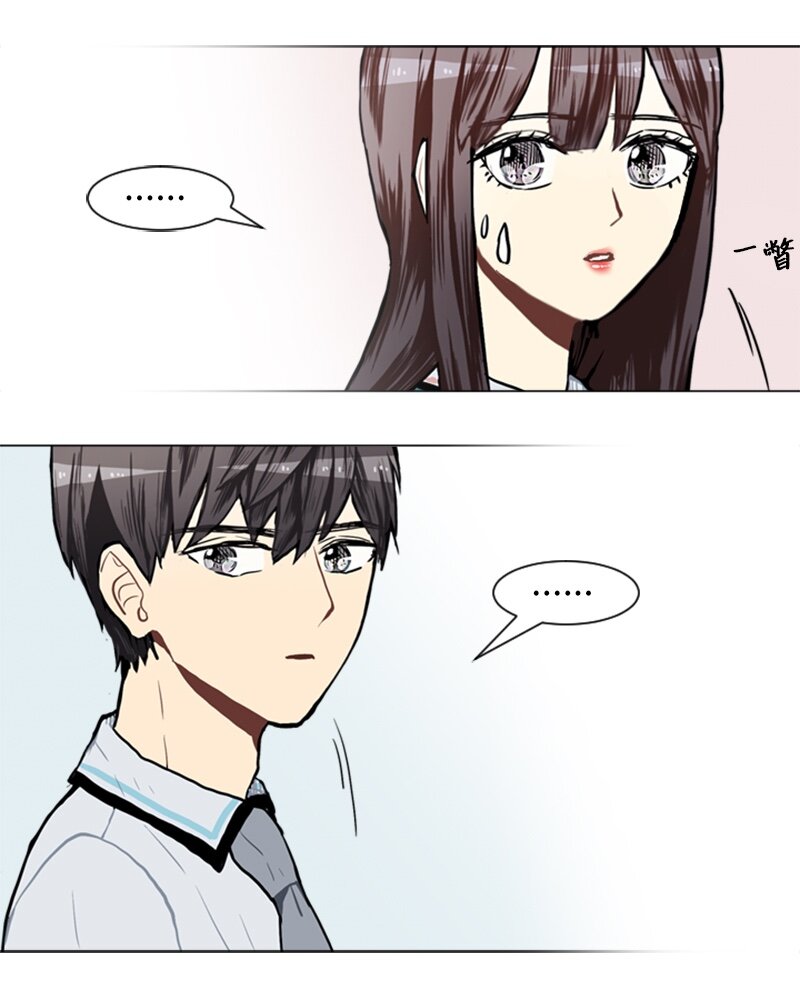 《直球少女的青春恋爱物语》55 玫瑰少女和小狐狸2 第12页