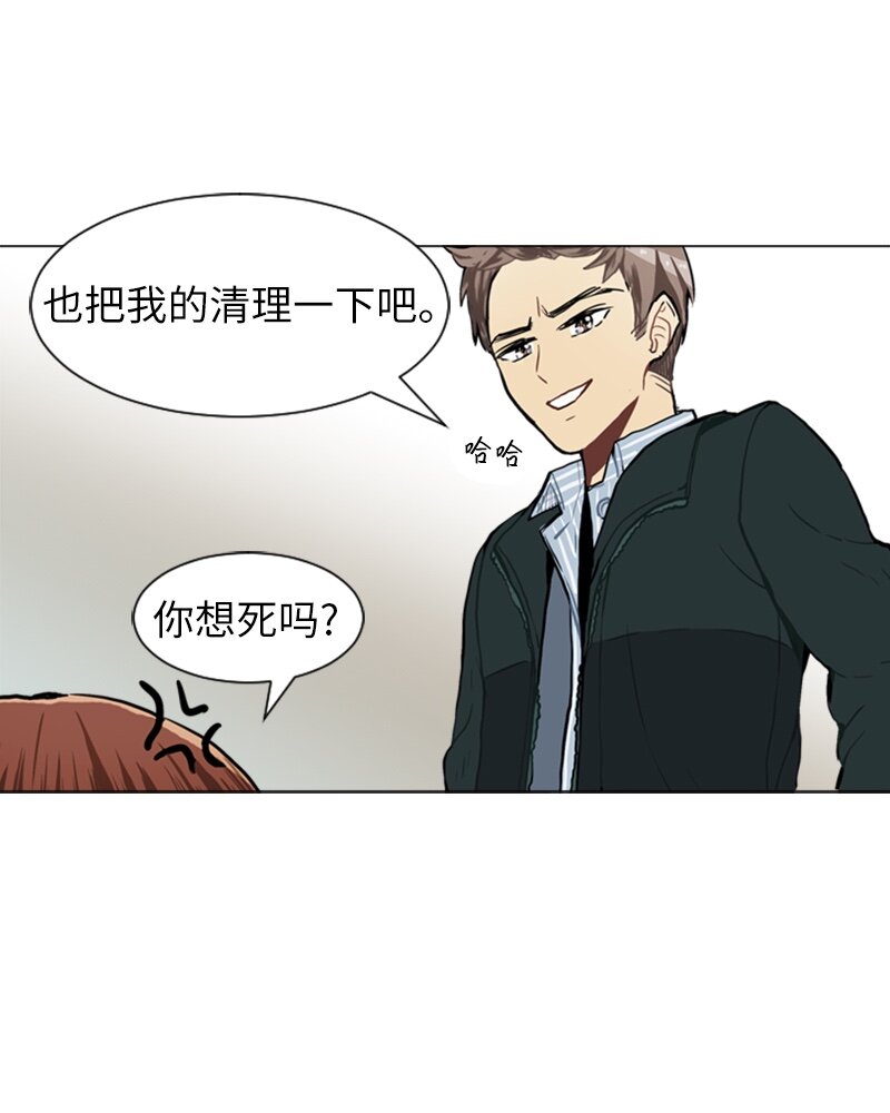 《直球少女的青春恋爱物语》55 玫瑰少女和小狐狸2 第15页