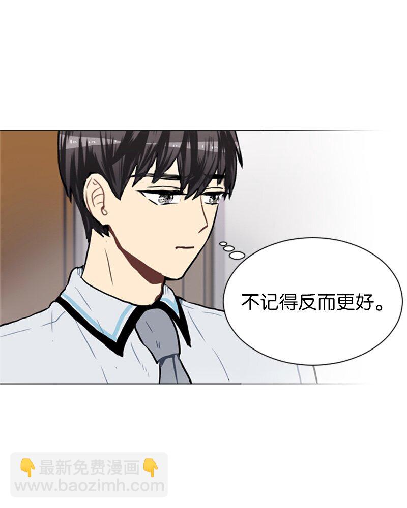 《直球少女的青春恋爱物语》55 玫瑰少女和小狐狸2 第25页