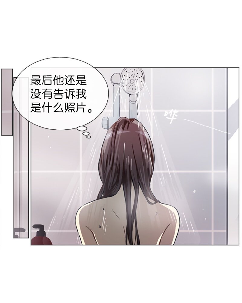 《直球少女的青春恋爱物语》55 玫瑰少女和小狐狸2 第29页