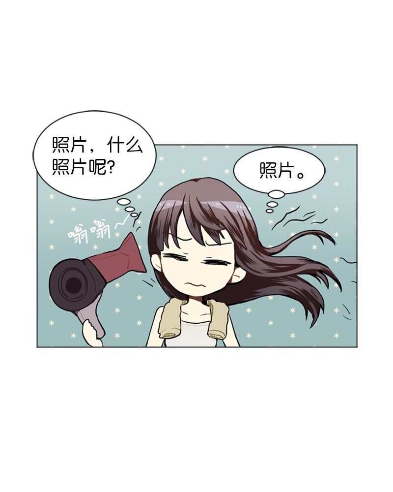 《直球少女的青春恋爱物语》55 玫瑰少女和小狐狸2 第31页