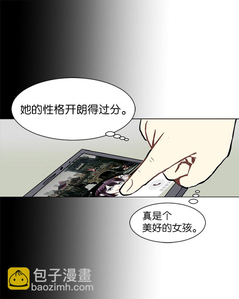 《直球少女的青春恋爱物语》55 玫瑰少女和小狐狸2 第47页