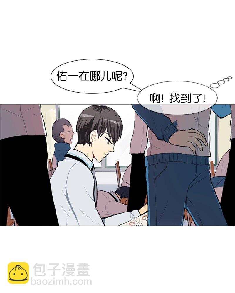 《直球少女的青春恋爱物语》55 玫瑰少女和小狐狸2 第6页