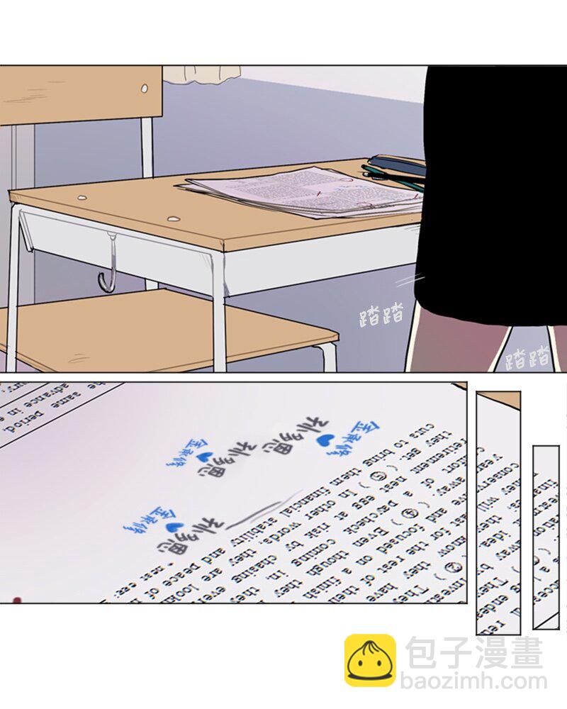 《直球少女的青春恋爱物语》53 动摇 第16页