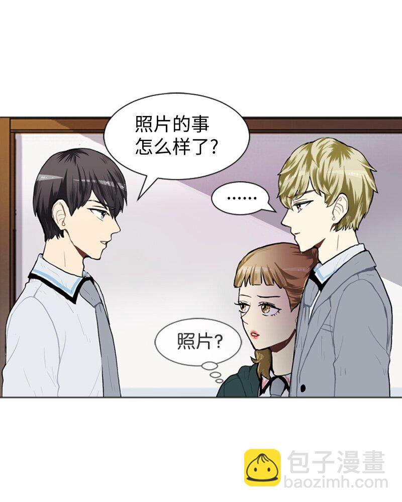 《直球少女的青春恋爱物语》53 动摇 第19页