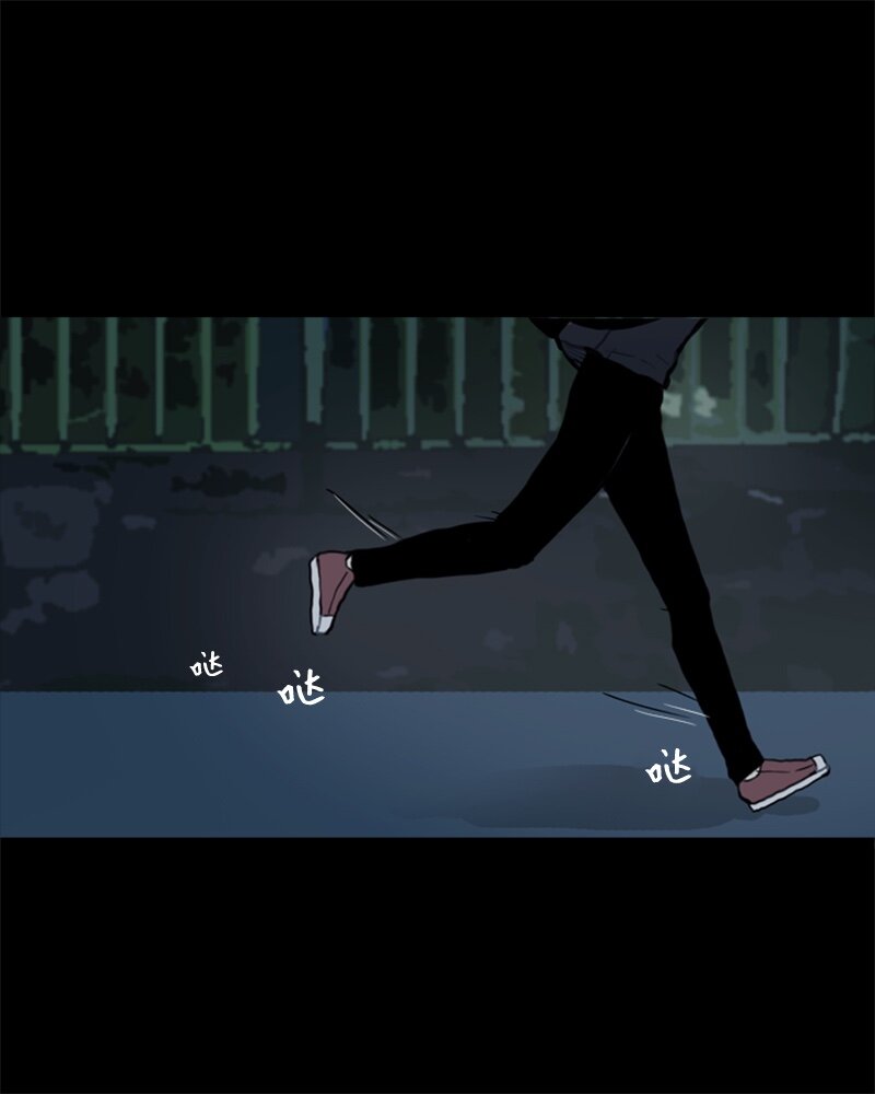 《直球少女的青春恋爱物语》53 动摇 第32页