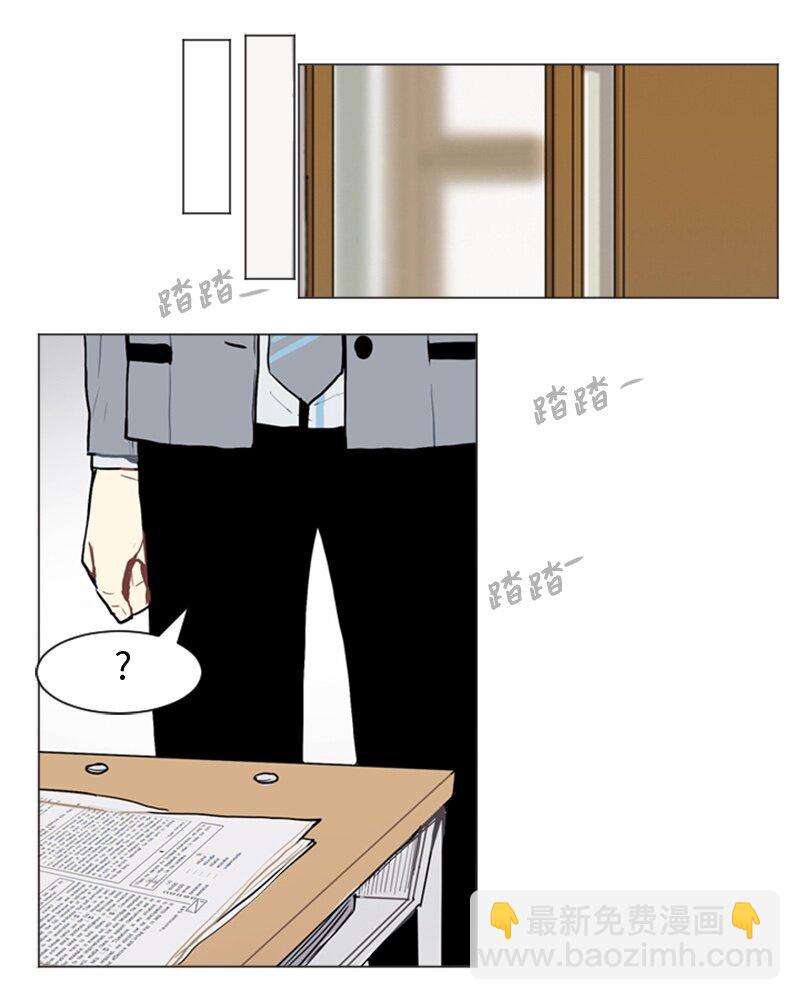 《直球少女的青春恋爱物语》53 动摇 第38页