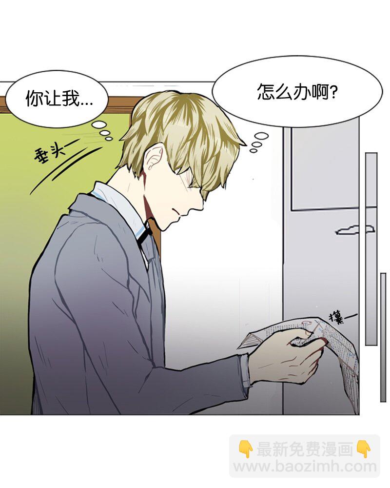 《直球少女的青春恋爱物语》53 动摇 第40页