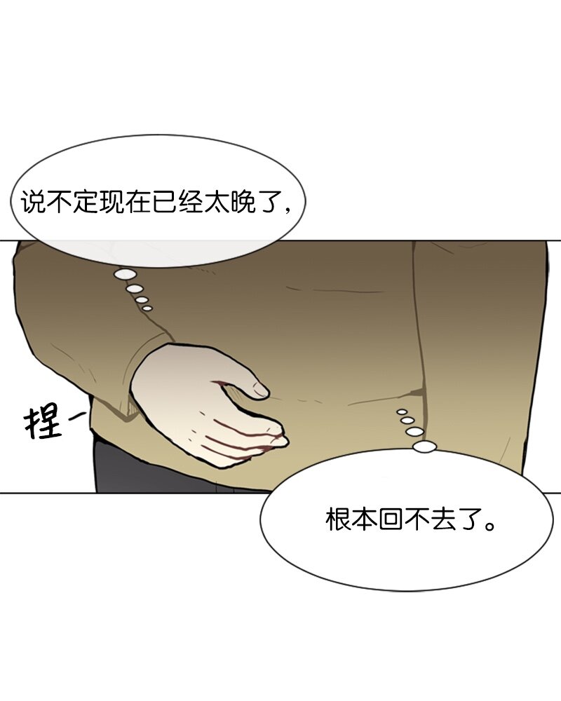 《直球少女的青春恋爱物语》60 理想与现实3 第11页