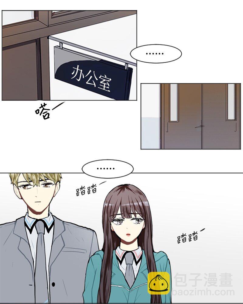 《直球少女的青春恋爱物语》60 理想与现实3 第16页
