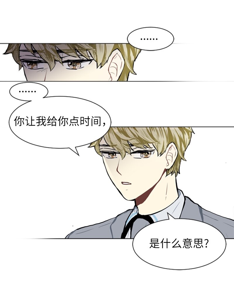 《直球少女的青春恋爱物语》60 理想与现实3 第20页