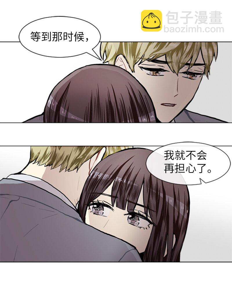 《直球少女的青春恋爱物语》60 理想与现实3 第46页