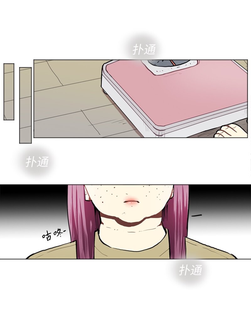 《直球少女的青春恋爱物语》60 理想与现实3 第7页