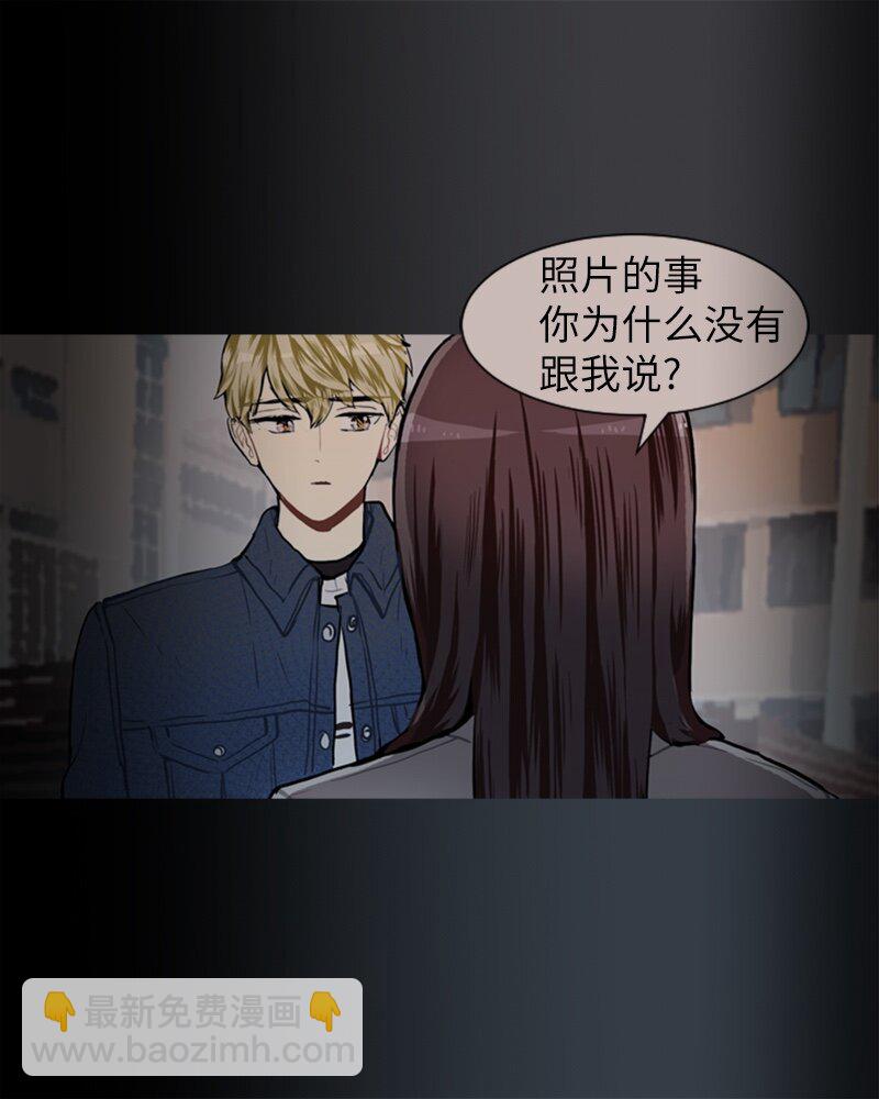 《直球少女的青春恋爱物语》59 理想与现实2 第10页