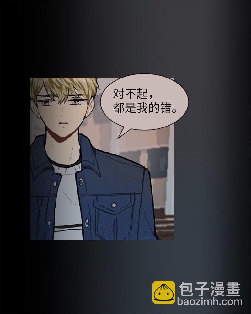 《直球少女的青春恋爱物语》59 理想与现实2 第12页
