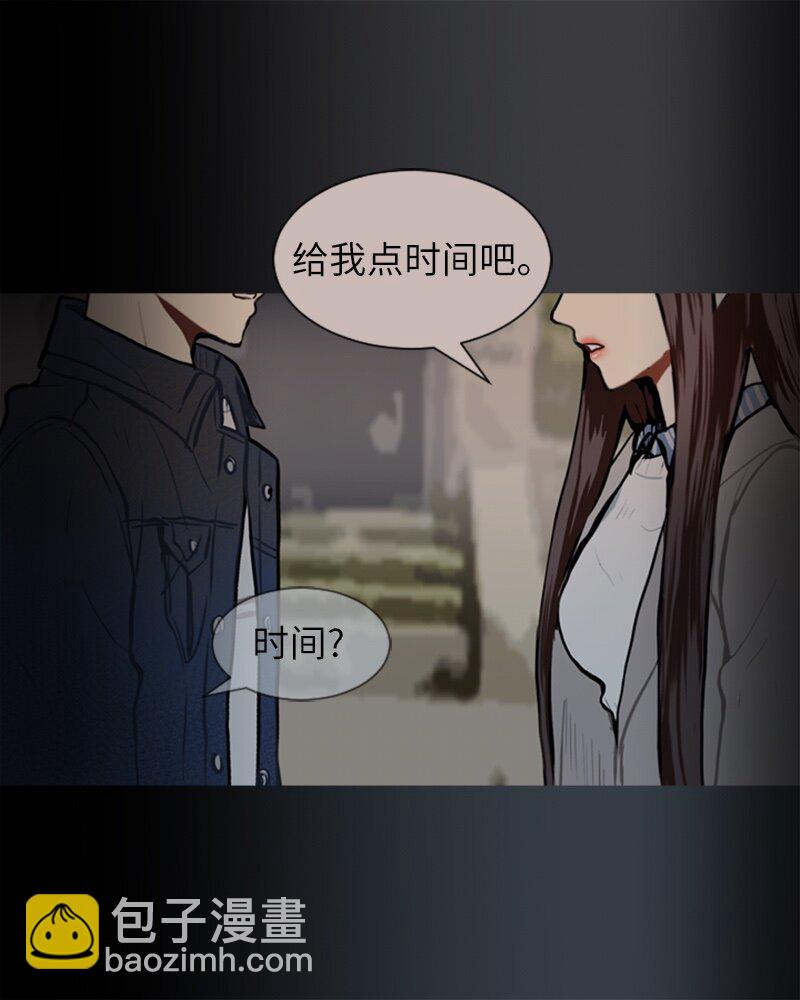 《直球少女的青春恋爱物语》59 理想与现实2 第15页