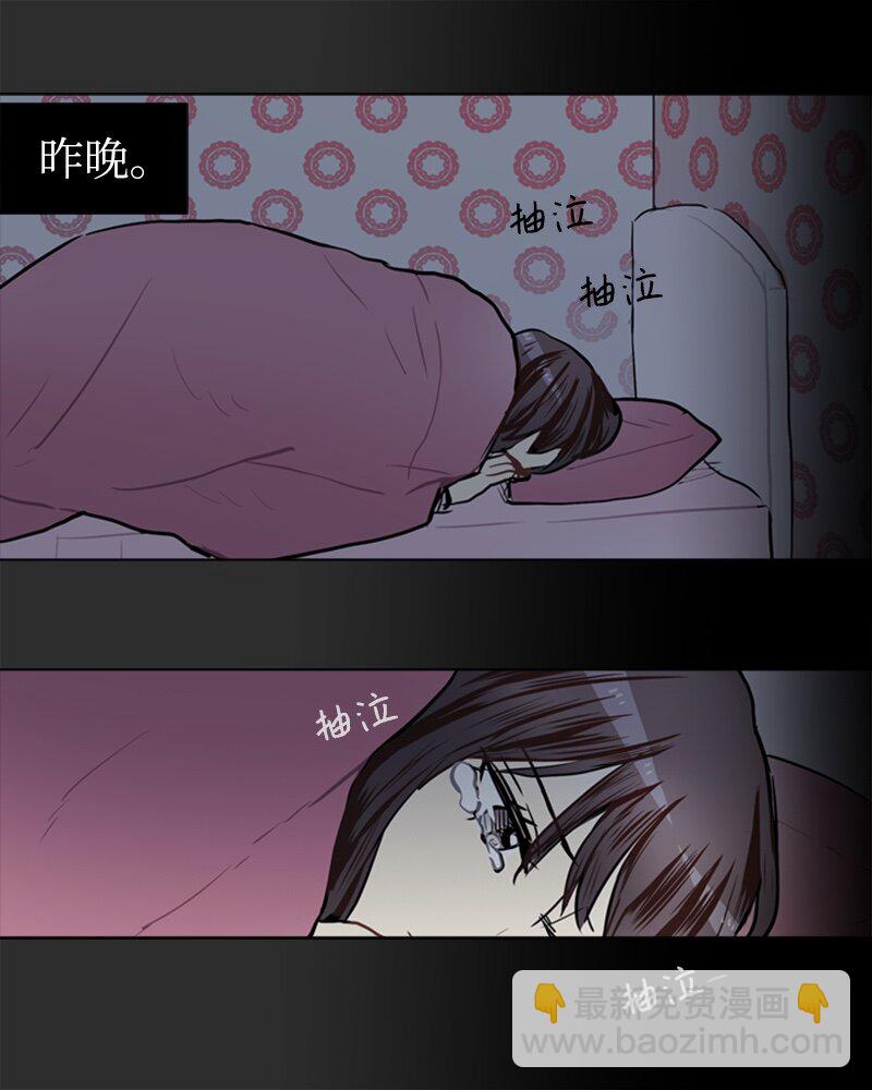 《直球少女的青春恋爱物语》59 理想与现实2 第9页