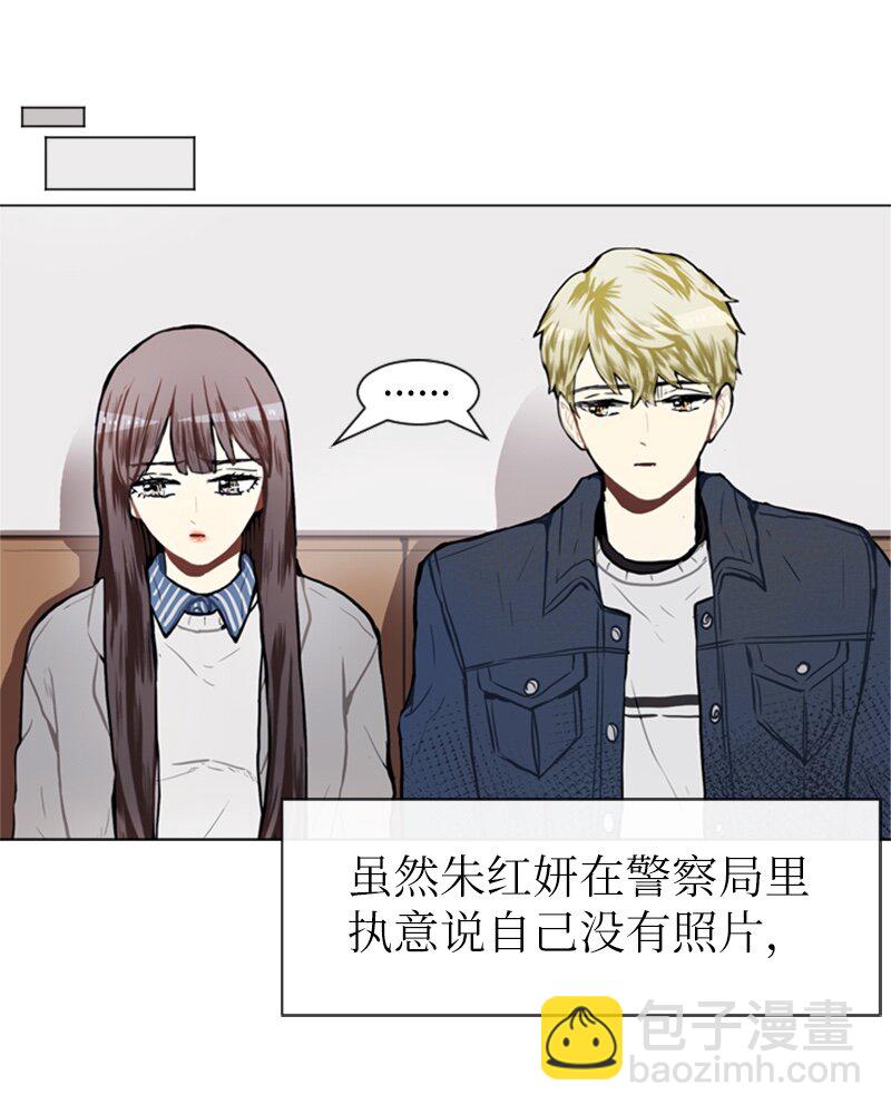 《直球少女的青春恋爱物语》58 理想与现实1 第10页