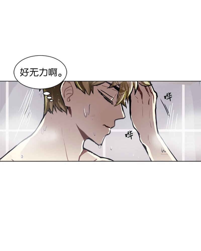 《直球少女的青春恋爱物语》58 理想与现实1 第21页
