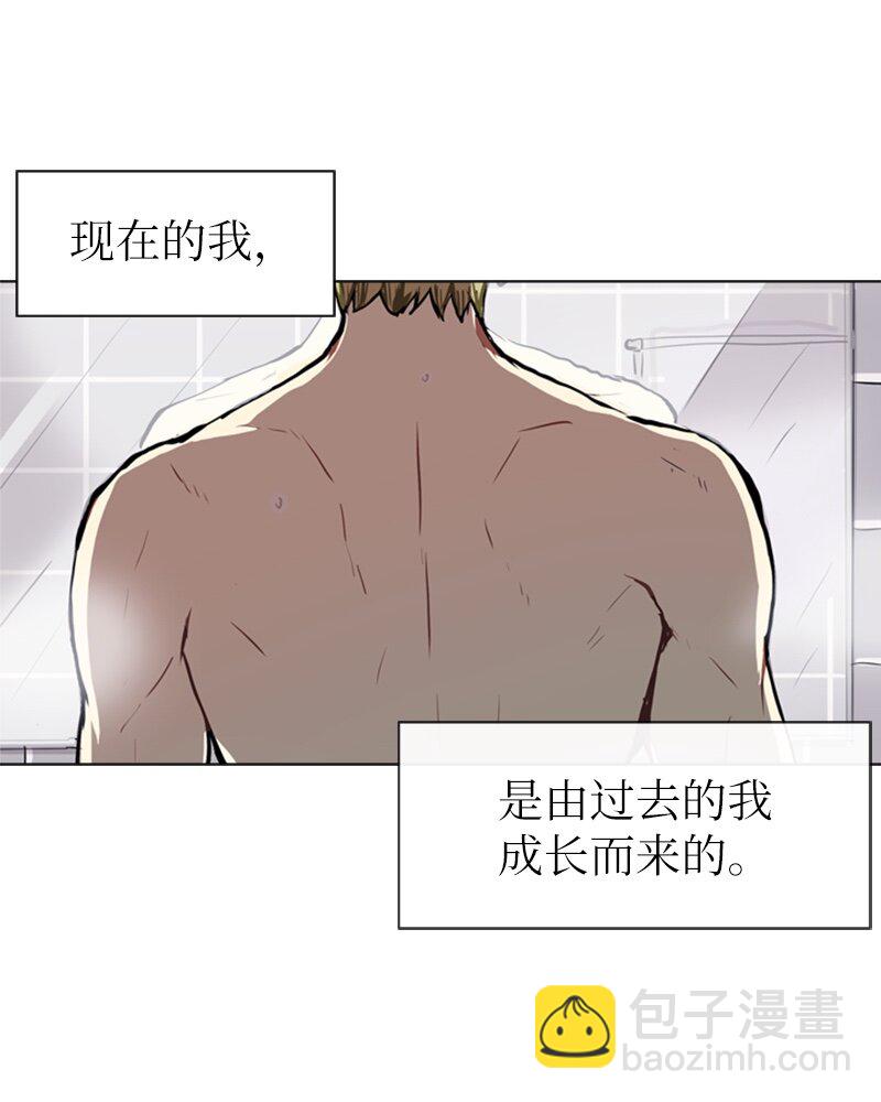《直球少女的青春恋爱物语》58 理想与现实1 第22页