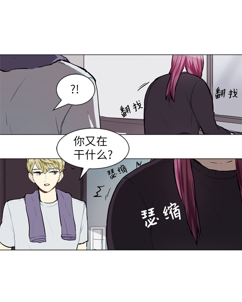 《直球少女的青春恋爱物语》58 理想与现实1 第26页