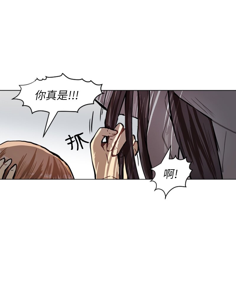 《直球少女的青春恋爱物语》58 理想与现实1 第2页