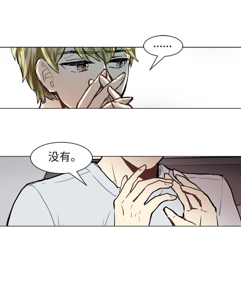 《直球少女的青春恋爱物语》58 理想与现实1 第34页