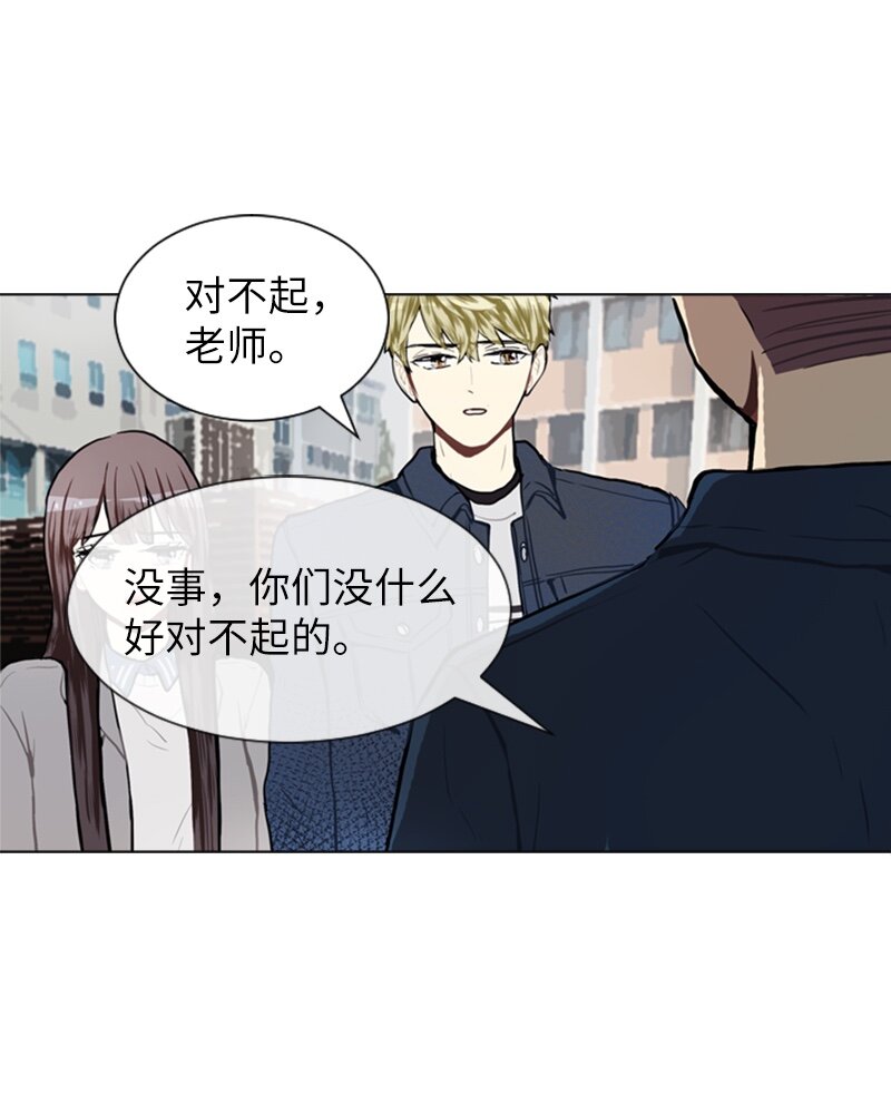《直球少女的青春恋爱物语》58 理想与现实1 第8页