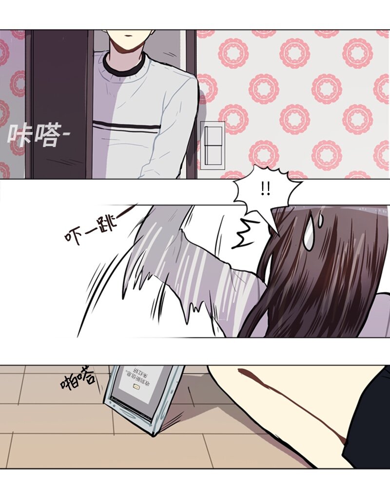 《直球少女的青春恋爱物语》57 三人对峙 第15页