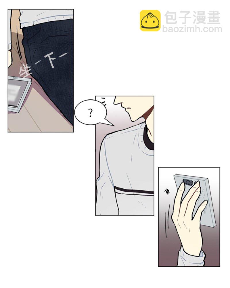《直球少女的青春恋爱物语》57 三人对峙 第18页