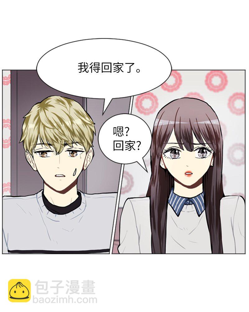 《直球少女的青春恋爱物语》57 三人对峙 第21页