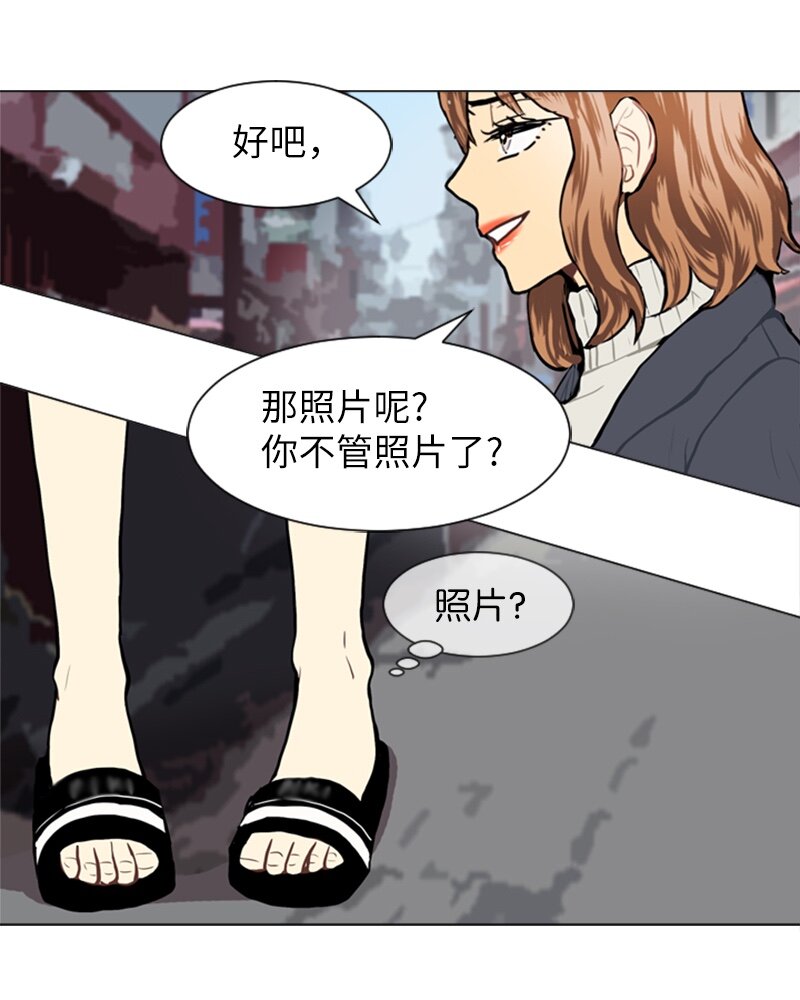 《直球少女的青春恋爱物语》57 三人对峙 第36页