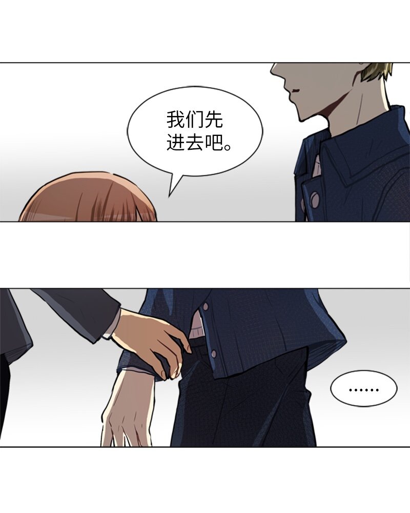 《直球少女的青春恋爱物语》57 三人对峙 第39页